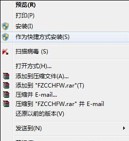 Windows 7系统中安装字体的两种方法