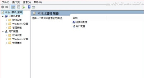 win7电脑如何禁用系统管理员