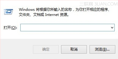 win7电脑如何禁用系统管理员