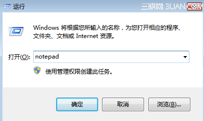 win7右键没有新建选项怎么办？