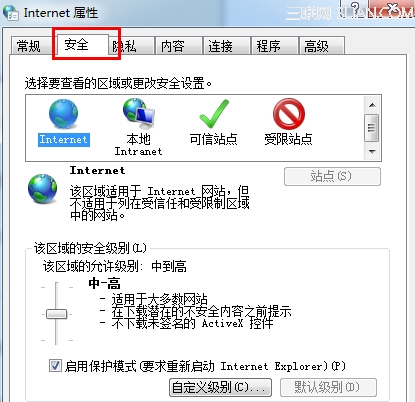 解决windows 7页面脚本错误问题