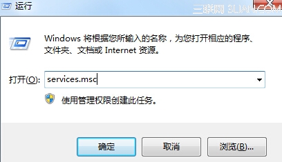 win7如何关闭程序兼容性助手?