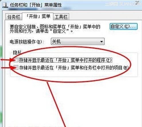 如何清除windows 7访问记录？