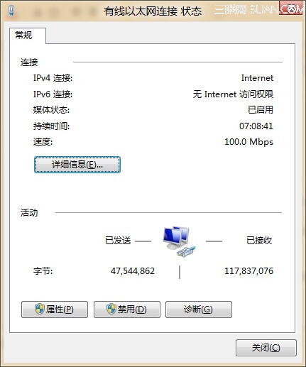 win7怎么配置静态IP地址?