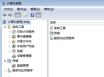 笔记本win7系统不能读取u盘怎么办