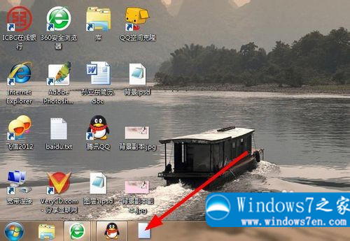 win7立体桌面的设置方法