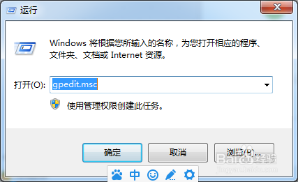 怎么关闭windows7错误报告窗口?