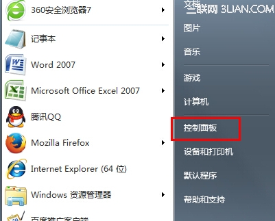 win7输入法图标不见了怎么办？