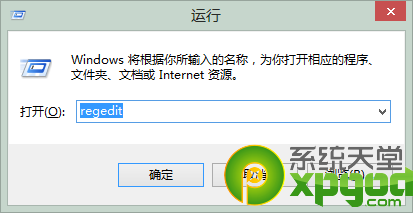 win7默认的开机动画如何修改成自己想要的图片