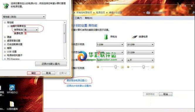 Win7笔记本充电显示电源已接通未充电怎么办?