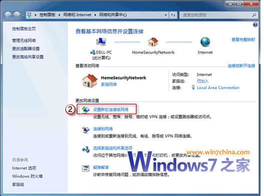 如何把Windows7打造成无线路由器攻略