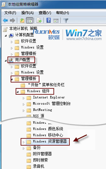 解决Win7提示“错误16389, 无法新建库”的问题