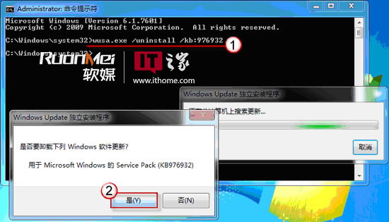 Windows Update中找不到Win7 SP1怎么办？