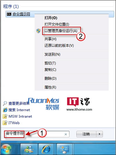 Windows Update中找不到Win7 SP1怎么办？