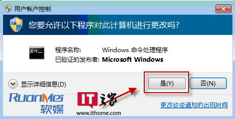 Windows Update中找不到Win7 SP1怎么办？