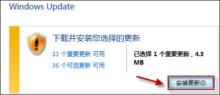 Windows Update中找不到Win7 SP1怎么办？