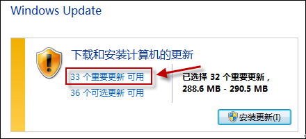 Windows Update中找不到Win7 SP1怎么办？