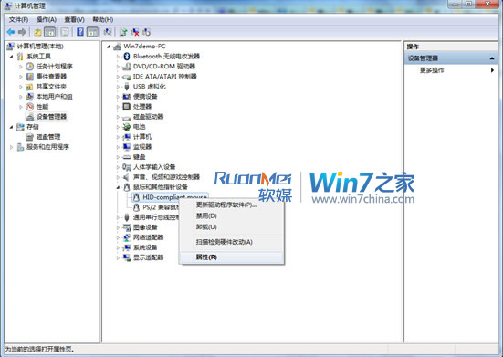 解决Win7下鼠标唤醒和视频加速CPU占用过高问题