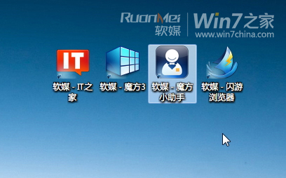 Win7如何取消桌面图标虚线框