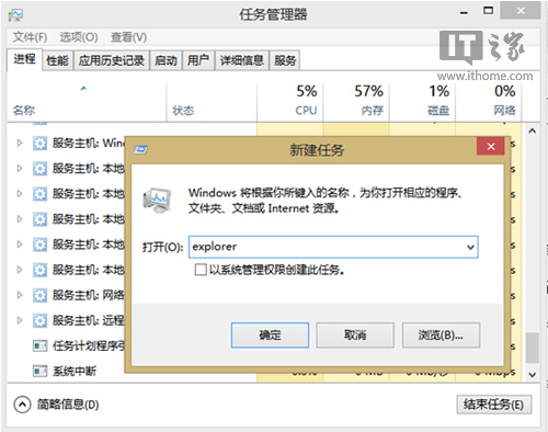 Win7打开文件夹时假死的解决办法