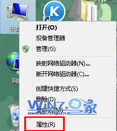 Win7系统删除陈旧驱动设备的方法