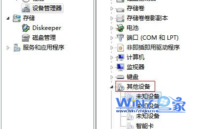 Win7系统删除陈旧驱动设备的方法