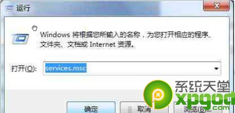 Win7系统wifi热点设置