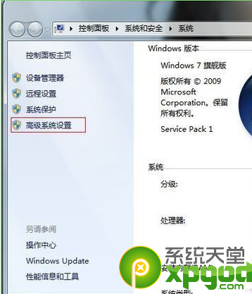 win7桌面图标有蓝底怎么办