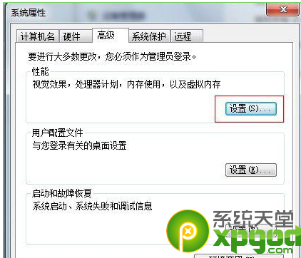 win7桌面图标有蓝底怎么办