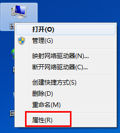 win7桌面图标有蓝底怎么办