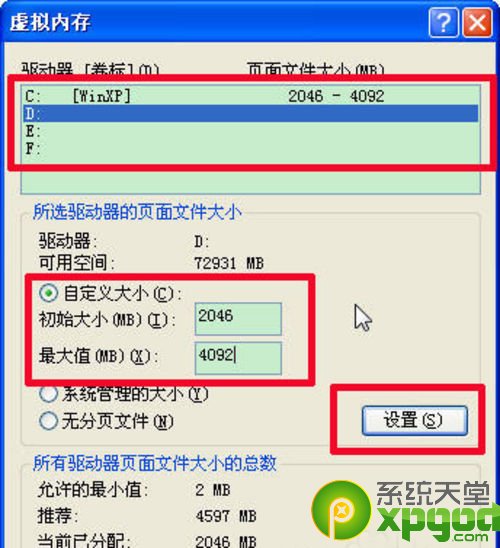 win7电脑磁盘空间不足怎么办