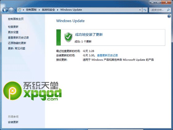 win7指纹识别功能设置图文教程