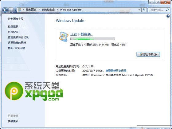 win7指纹识别功能设置图文教程