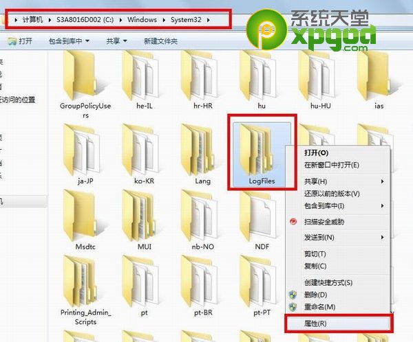 win7宽带连接错误711解决方法