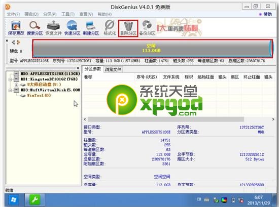 苹果笔记本装win7图文教程