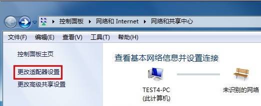 Windows7有线网卡自动获取IP地址设置