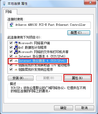 Windows7有线网卡自动获取IP地址设置