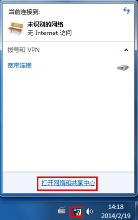 Windows7有线网卡自动获取IP地址设置