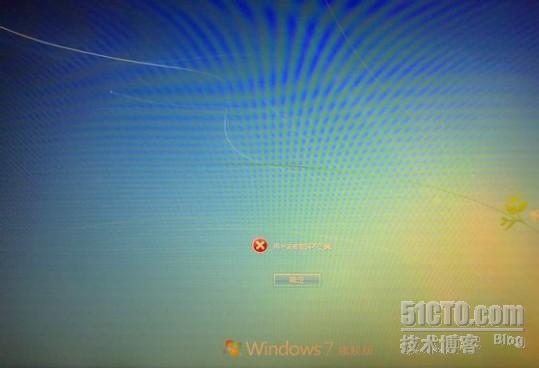 win7开机显示用户名或密码错误怎么解决