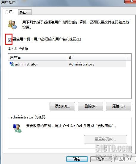 win7开机显示用户名或密码错误怎么解决