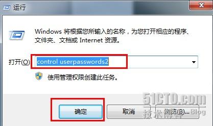 win7开机显示用户名或密码错误怎么解决