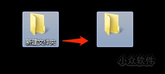 win7桌面图标文字隐藏方法