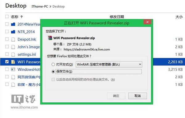 通过OneDrive远程取回Win7电脑任何文件