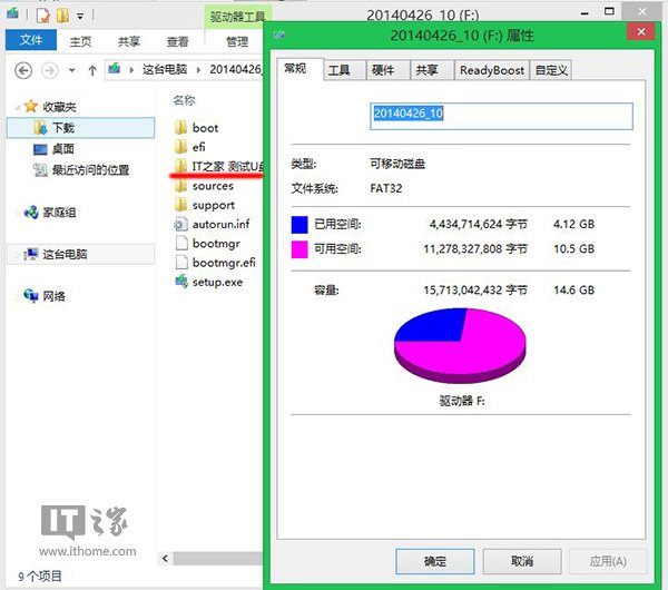 制作Win7/Win8.1安装U盘，如何保留原有数据？