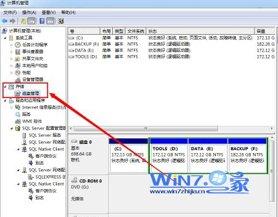 Windows7系统挂载vhd和关闭vhd文件技巧