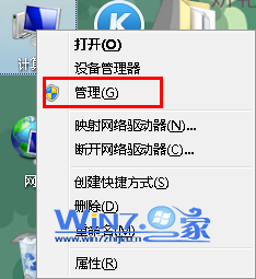 Windows7系统挂载vhd和关闭vhd文件技巧