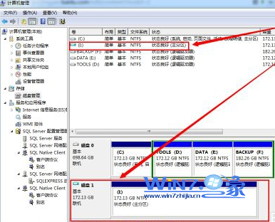 Windows7系统挂载vhd和关闭vhd文件技巧