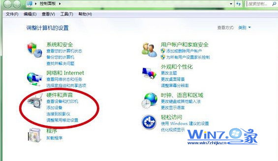 Win7系统关闭开机提示音的方法