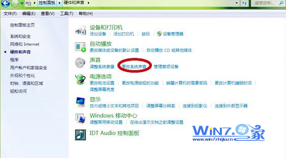 Win7系统关闭开机提示音的方法