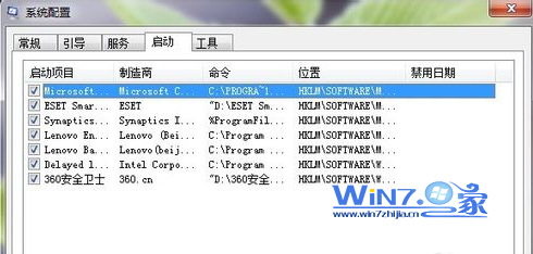 四种方法助你解决win7不显示输入法故障